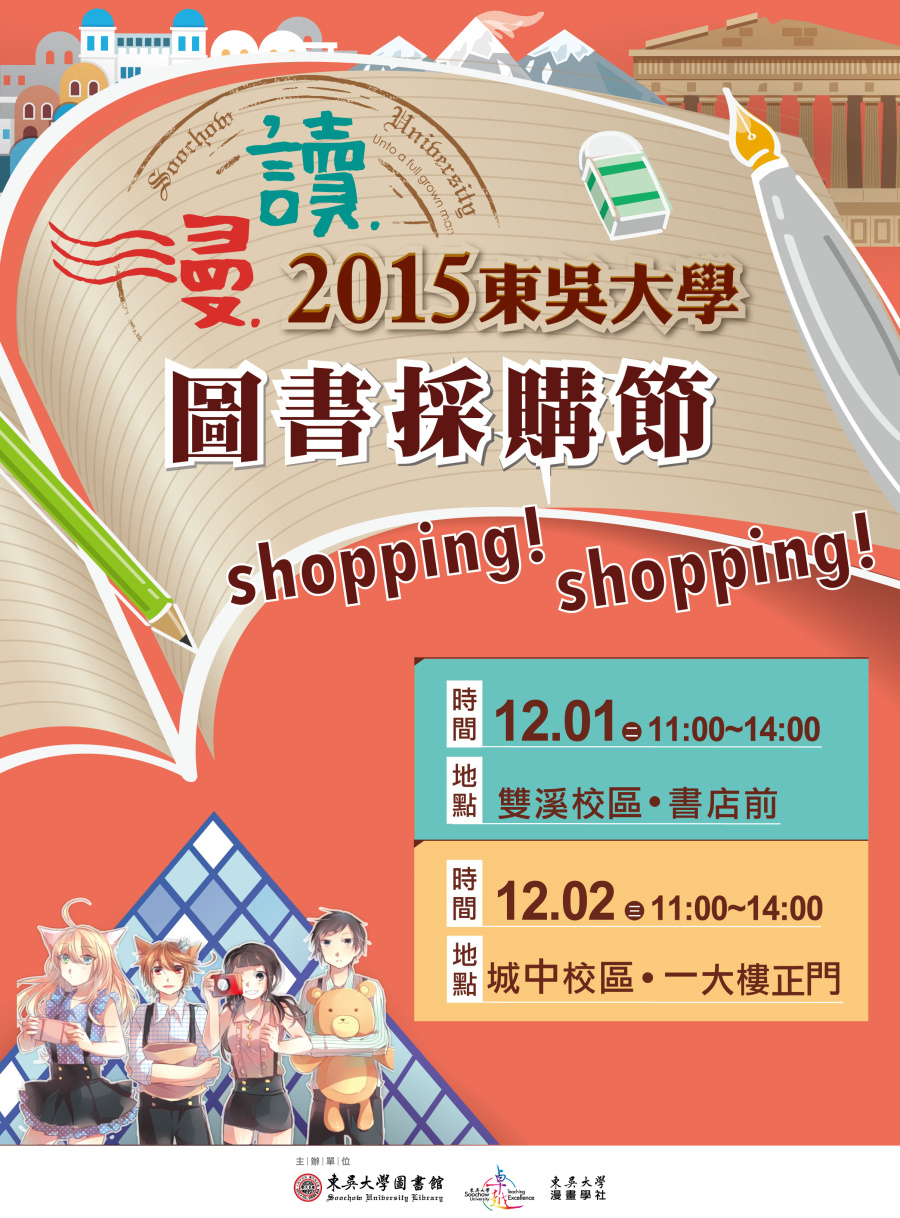 shopping